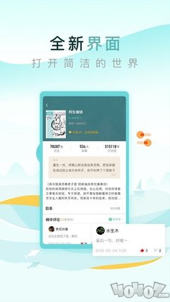 乐鱼电竞app下载